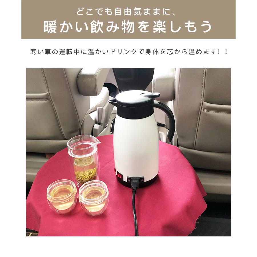 【期間特典】電気ポット 車載 電気ケトル 680ML 大容量 車用湯沸かし 車内 カーポット ステンレス 保温 車 トラック 車載ポット 湯ボルト 長距離 車中泊 【期間特典】電気ポット 車載 電気ケトル 680ML 大容量 車用湯沸かし 車内 カーポット ステンレス 保温 車 トラック 車載ポット 湯ボルト 長距離 車中泊