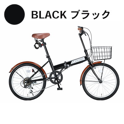ACE BUDDY 折りたたみ自転車 20インチ 自転車 軽量 シマノ６段変速 Amazon | ACE BUDDY 折りたたみ自転車 20インチ 自転車 軽量