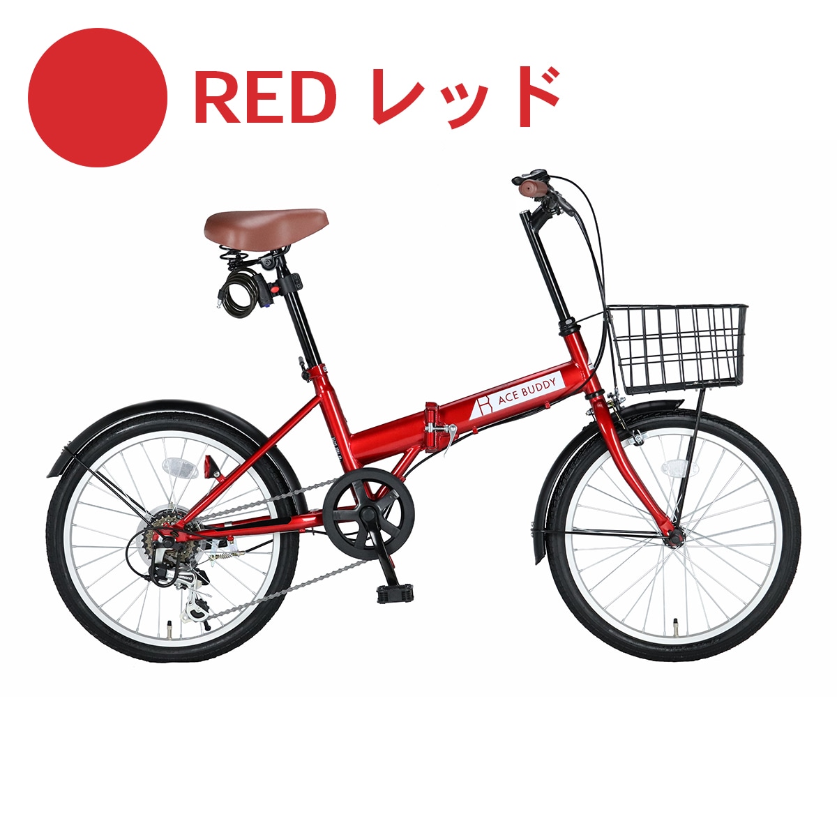 11RT1 折りたたみ自転車 レッド 20インチ 6段変速 Qoo10] ACE BUDDY 折りたたみ自転車 20インチシマノ 6段