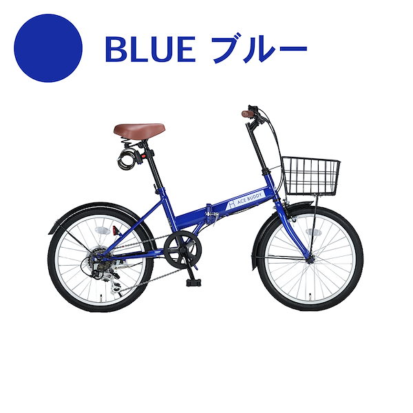 Qoo10] ACE BUDDY 折りたたみ自転車 20インチシマノ 6段