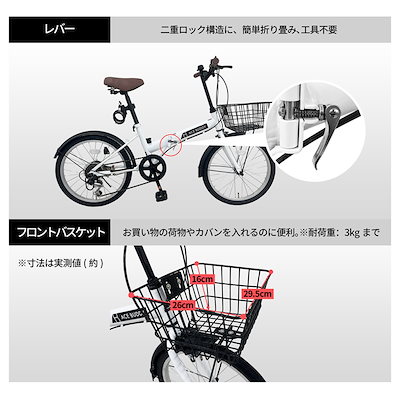 Qoo10] ACE BUDDY 折りたたみ自転車 20インチシマノ 6段 : 自転車