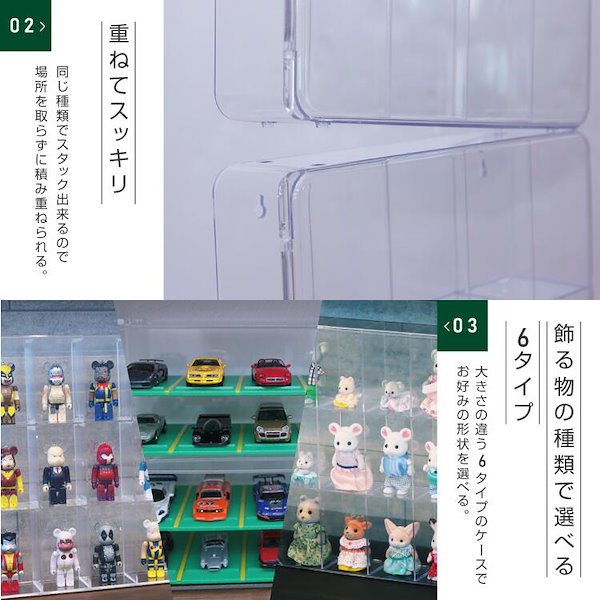 My Disneyland 専用ディスプレイケース 81Tw0bS0JHL._AC_UF350,