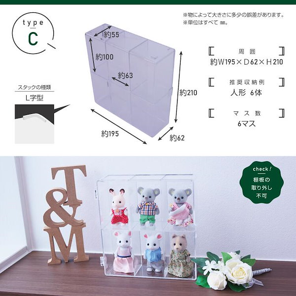 Qoo10] マスコットケース 透明 ディスプレイケー