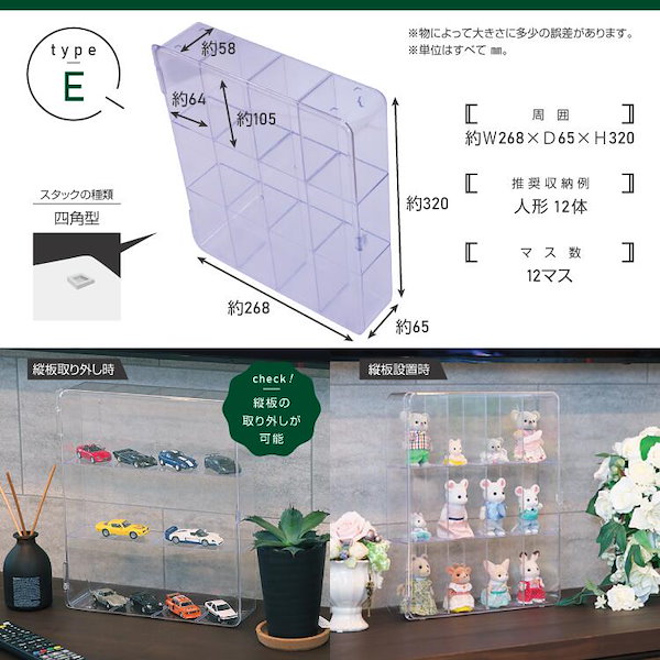 Qoo10] マスコットケース 透明 ディスプレイケー