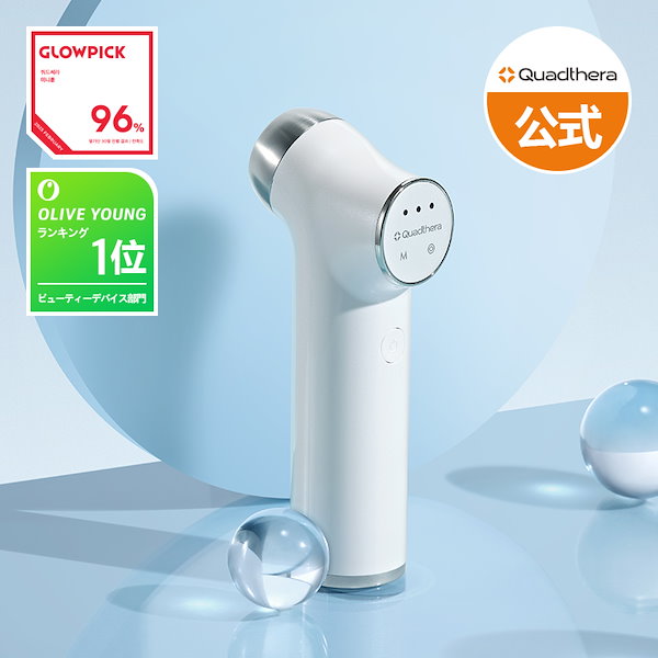 美品【マークⅡ】高級超音波美容器２９万円（パワー抜群）■顔やせ・ダイエット Amazon.co.jp: キャビテーション 美顔器 ボディ美容器 シェイプ