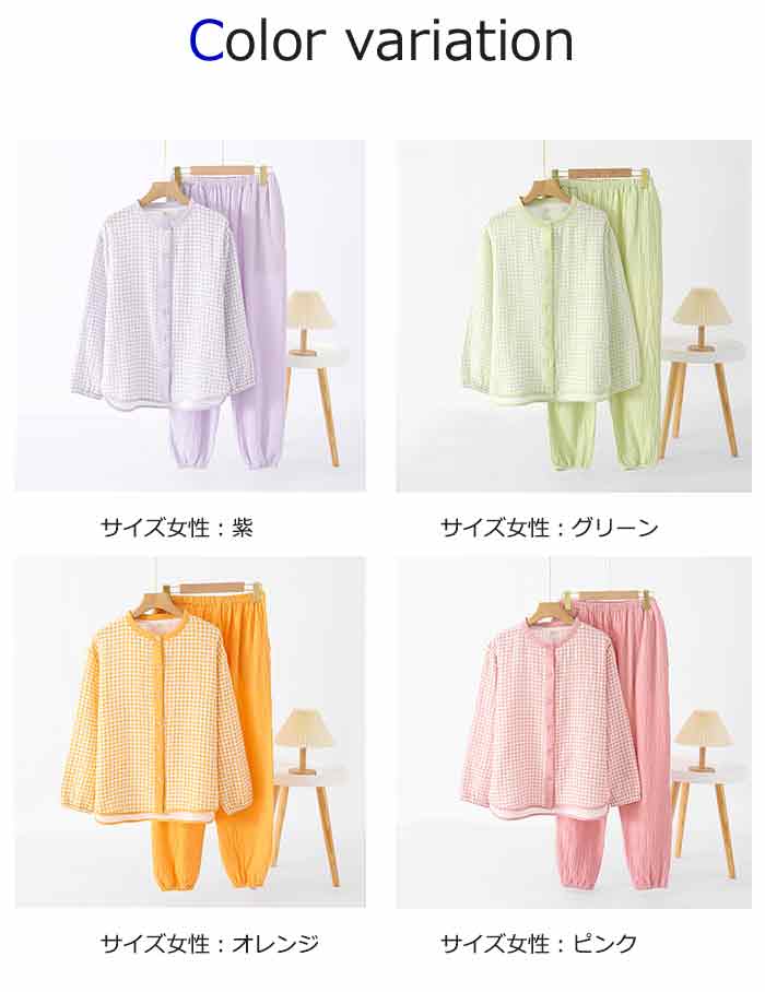 【2025新作】二重ガーゼパジャマ レディース 春 サラサラ ダブルガーゼ 長袖 部屋着セットアップ ルームウエア上下セット肌着 前開き チェック柄 夜間着快眠パジャマ ルームウェア 婦人 M L プ