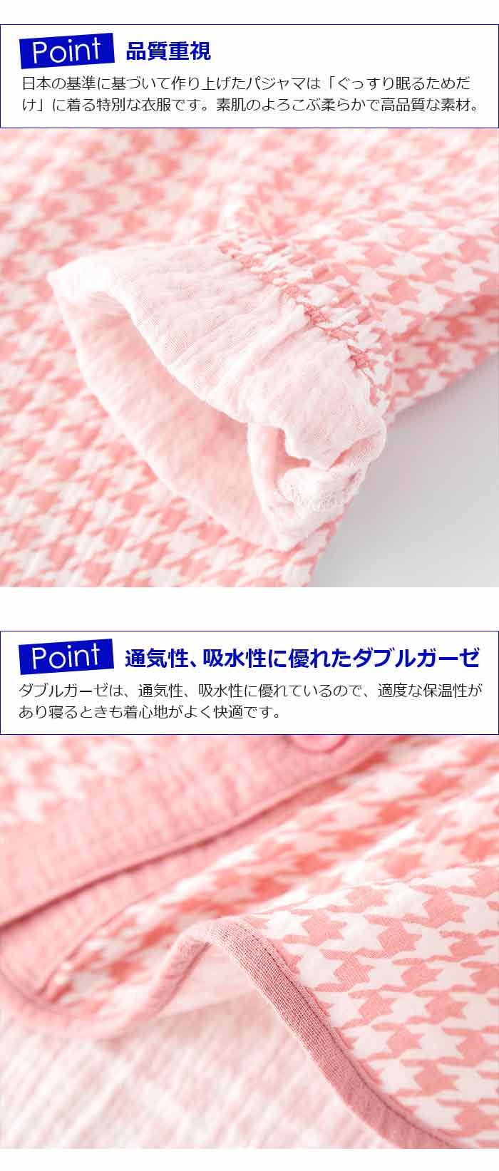 【2025新作】二重ガーゼパジャマ レディース 春 サラサラ ダブルガーゼ 長袖 部屋着セットアップ ルームウエア上下セット肌着 前開き チェック柄 夜間着快眠パジャマ ルームウェア 婦人 M L プ