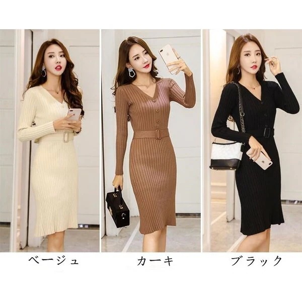 ニットワンピース長袖エレガントVネック膝丈着痩せベルト付きタイトあったかかわいいおしゃれ秋冬 ニットワンピース長袖エレガントVネック膝丈着痩せベルト付きタイトあったかかわいいおしゃれ秋冬