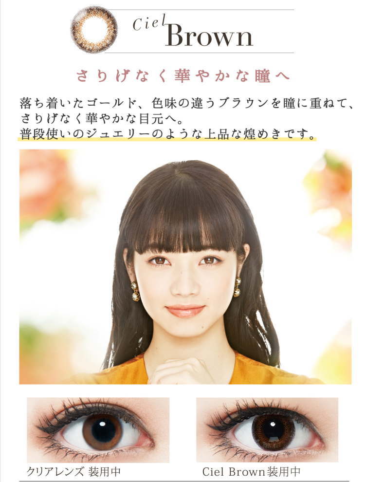 2箱セット ネオ サイト 2ウィーク シエル 1箱6枚 2週間使い捨て UV 2箱セット ネオ サイト 2ウィーク シエル 1箱6枚 2週間使い捨て UV