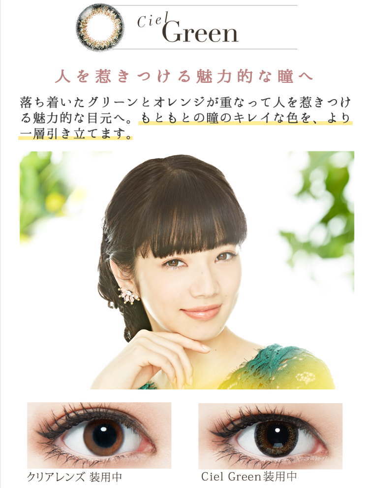 2箱セット ネオ サイト 2ウィーク シエル 1箱6枚 2週間使い捨て UV 2箱セット ネオ サイト 2ウィーク シエル 1箱6枚 2週間使い捨て UV