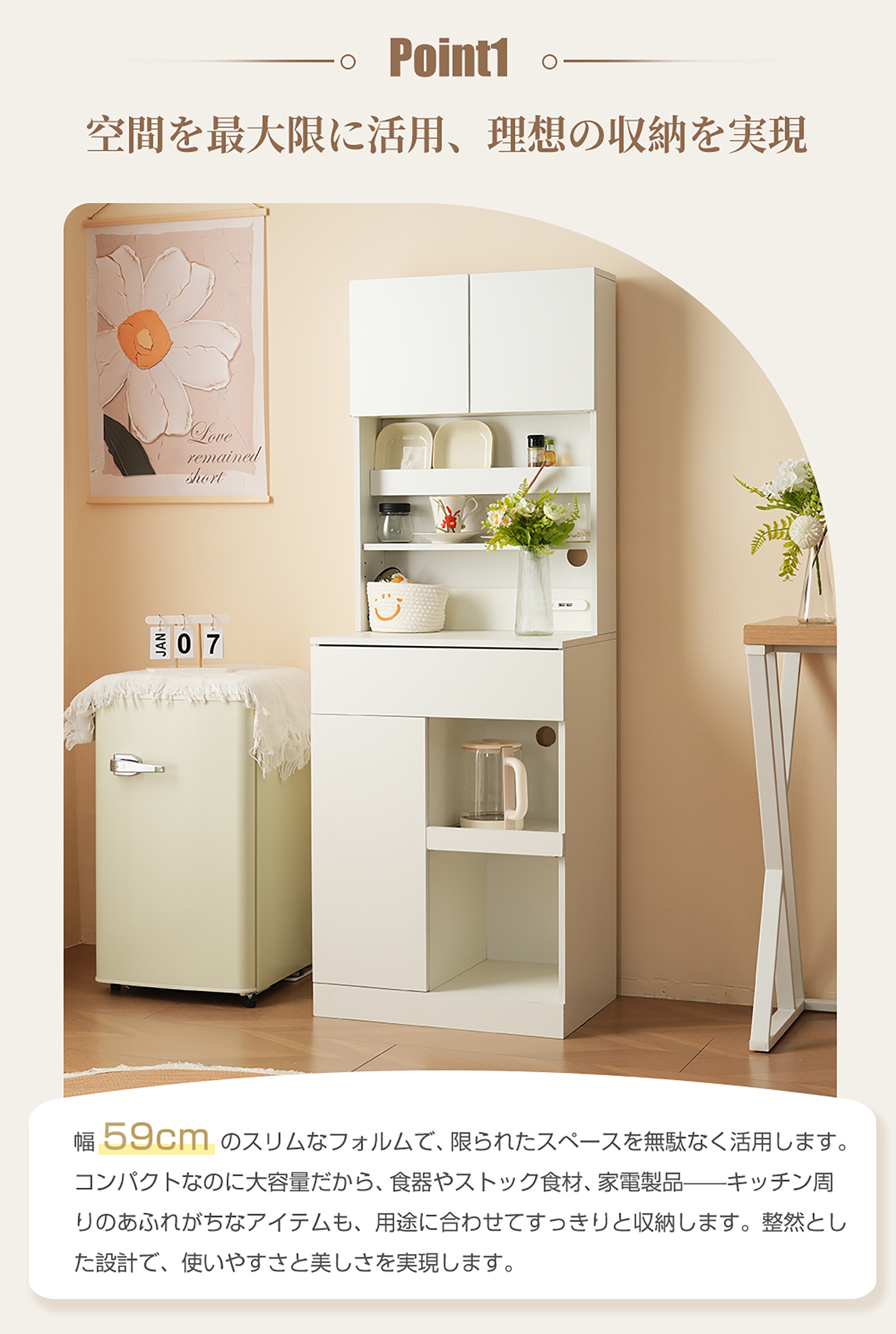 【国内出荷】食器棚 キッチンボード レンジボード キッチン 収納 棚 家電収納 キッチン収納 一人暮らし スリム おしゃれ シンプル キッチンボード レンジ台1 【国内出荷】食器棚 キッチンボード レンジボード キッチン 収納 棚 家電収納 キッチン収納 一人暮らし スリム おしゃれ シンプル キッチンボード レンジ台1