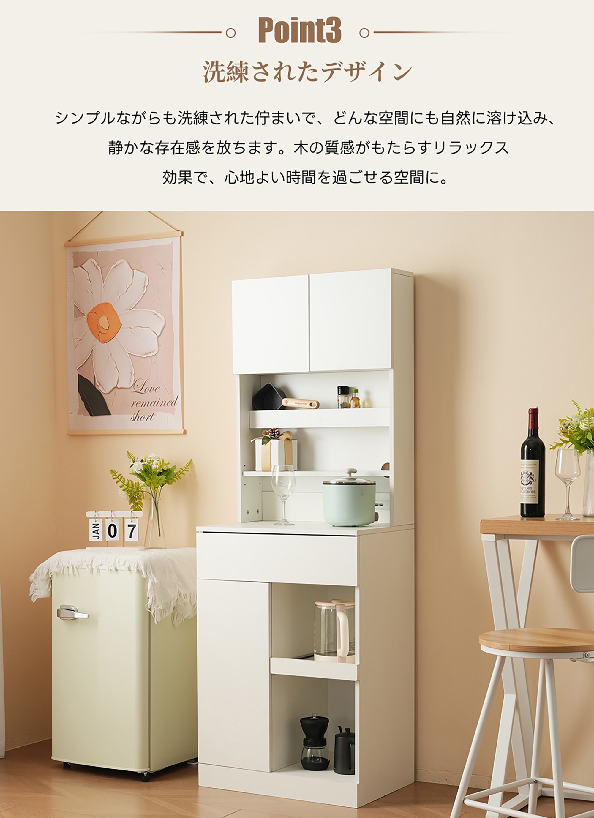 【国内出荷】食器棚 キッチンボード レンジボード キッチン 収納 棚 家電収納 キッチン収納 一人暮らし スリム おしゃれ シンプル キッチンボード レンジ台1 【国内出荷】食器棚 キッチンボード レンジボード キッチン 収納 棚 家電収納 キッチン収納 一人暮らし スリム おしゃれ シンプル キッチンボード レンジ台1