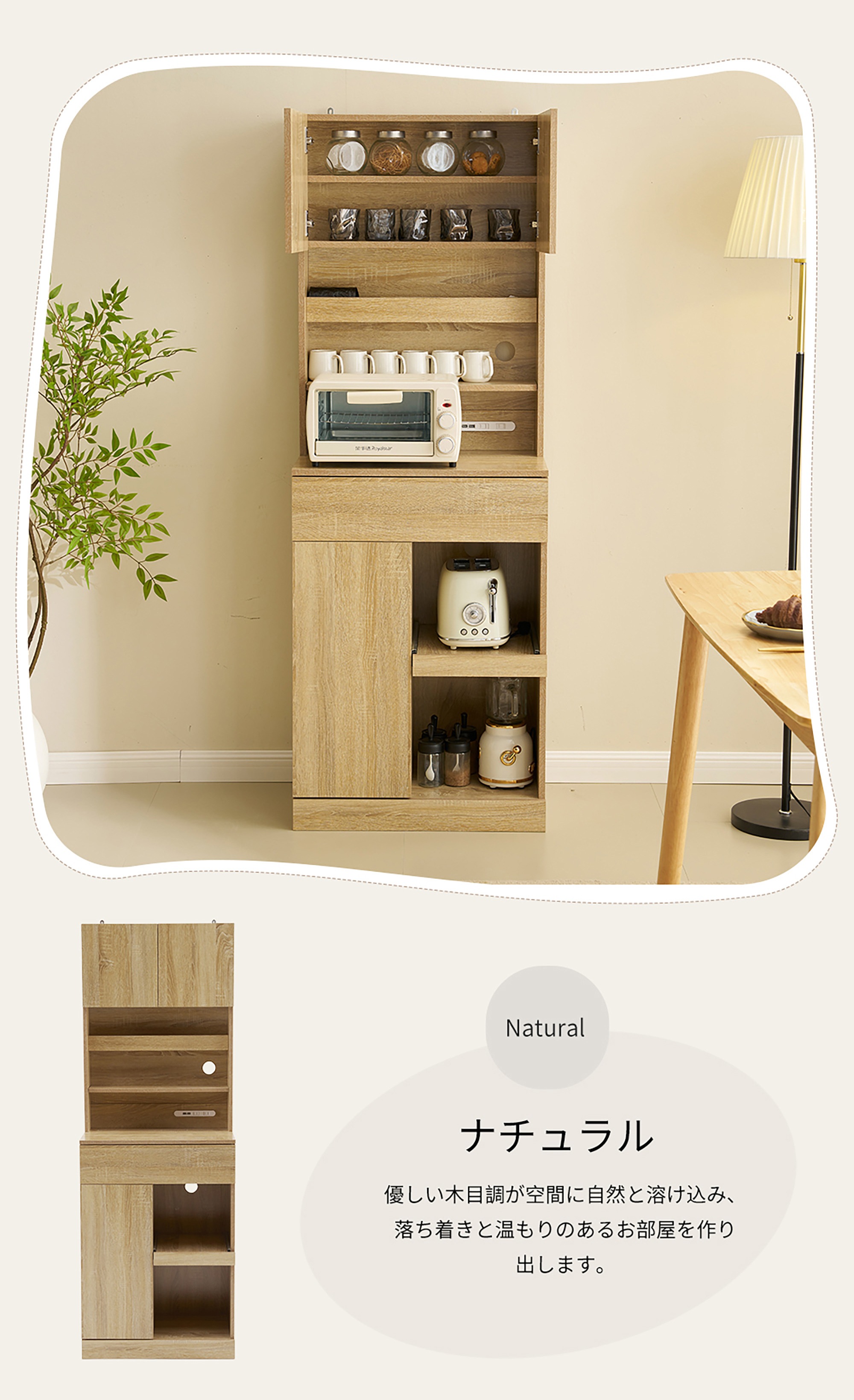 【国内出荷】食器棚 キッチンボード レンジボード キッチン 収納 棚 家電収納 キッチン収納 一人暮らし スリム おしゃれ シンプル キッチンボード レンジ台1 【国内出荷】食器棚 キッチンボード レンジボード キッチン 収納 棚 家電収納 キッチン収納 一人暮らし スリム おしゃれ シンプル キッチンボード レンジ台1