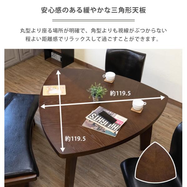 ダイニングテーブル 3人掛け 三人用 三角 天板 形状 おしゃれ 木製 脚 3本 重厚 高級感 デスク 机 和風 モダン 北欧 変わった形 珍しい ダイニングテーブル 3人掛け 三人用 三角 天板 形状 おしゃれ 木製 脚 3本 重厚 高級感 デスク 机 和風 モダン 北欧 変わった形 珍しい