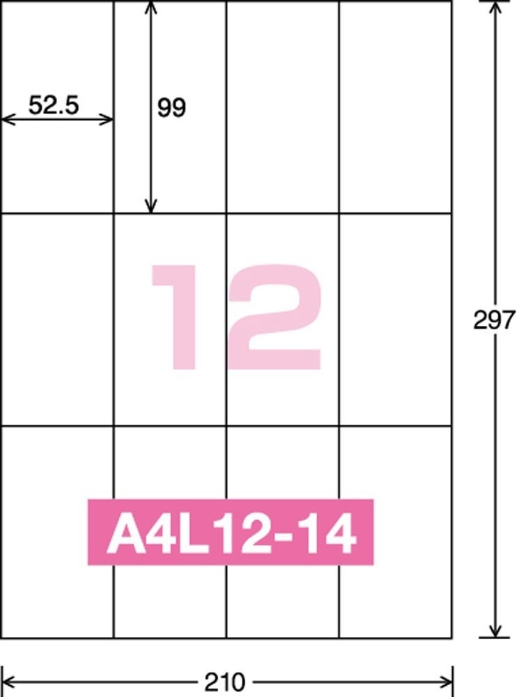 PPC用ラベルシート A4 12面 100枚入 KB-A192