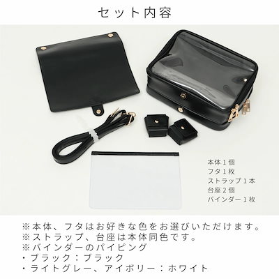 Qoo10] 東洋ケース 【公式限定】推し入れ ぬいぐるみバッグ