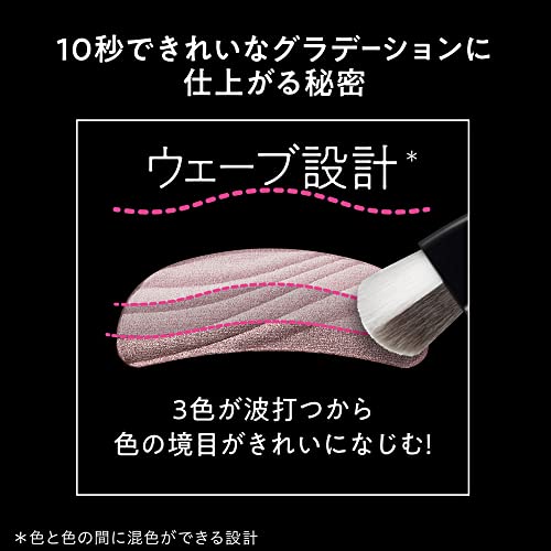 オーブ AUBE ブラシひと塗りシャドウN SC02