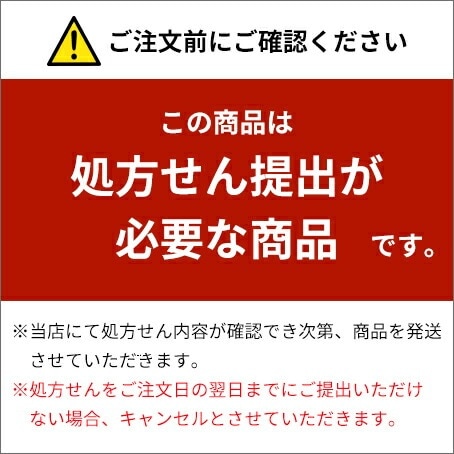バイオフィニティ 6枚入6箱 / メール便
