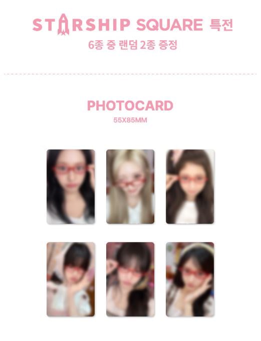 Qoo10] STARSHIPエンターテインメント 【online特典】 IVE - 202