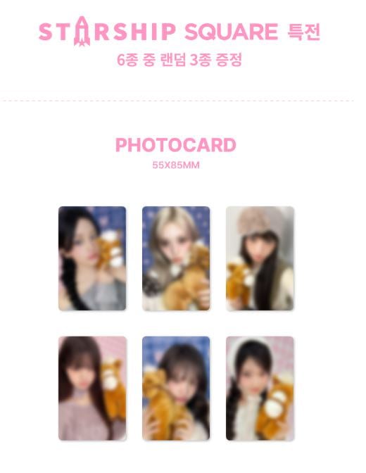 Qoo10] STARSHIPエンターテインメント 【online特典】 IVE - 202