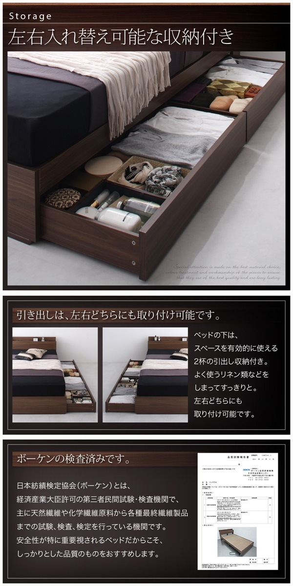 [組立設置付]棚/コンセント付 収納ベッド [ジェネラル] スタンダードポケットコイルマットレス付 シングル [マットレス]白