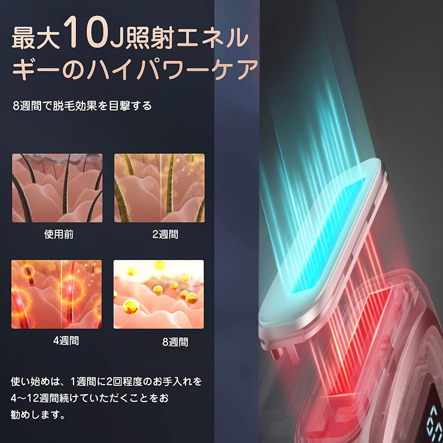 脱毛器 サファイア冷却技術 男女兼用 無痛脱毛 ヒゲ脱毛 脱毛機
