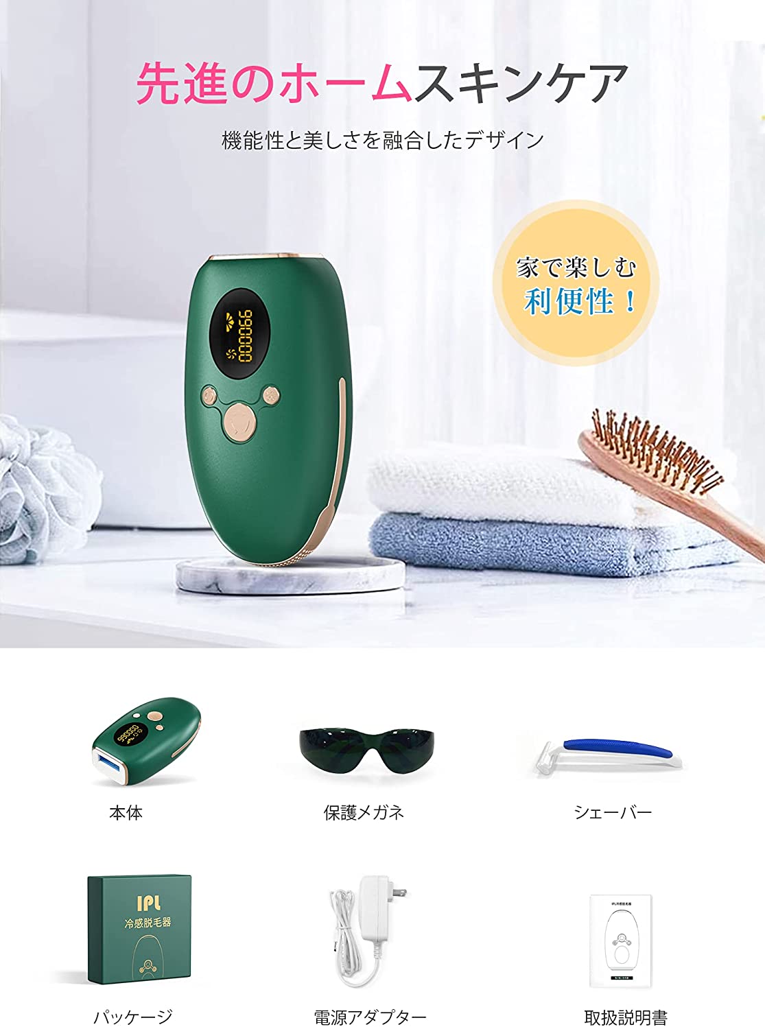 脱毛器 冷感脱毛　脱毛　ヒゲ脱毛　ムダ毛処理　ボディ　ひげ　12 ヒゲ男性　女性 楽天市場】光脱毛器 ハイパワー IPL 冷感サファイア VIO対応