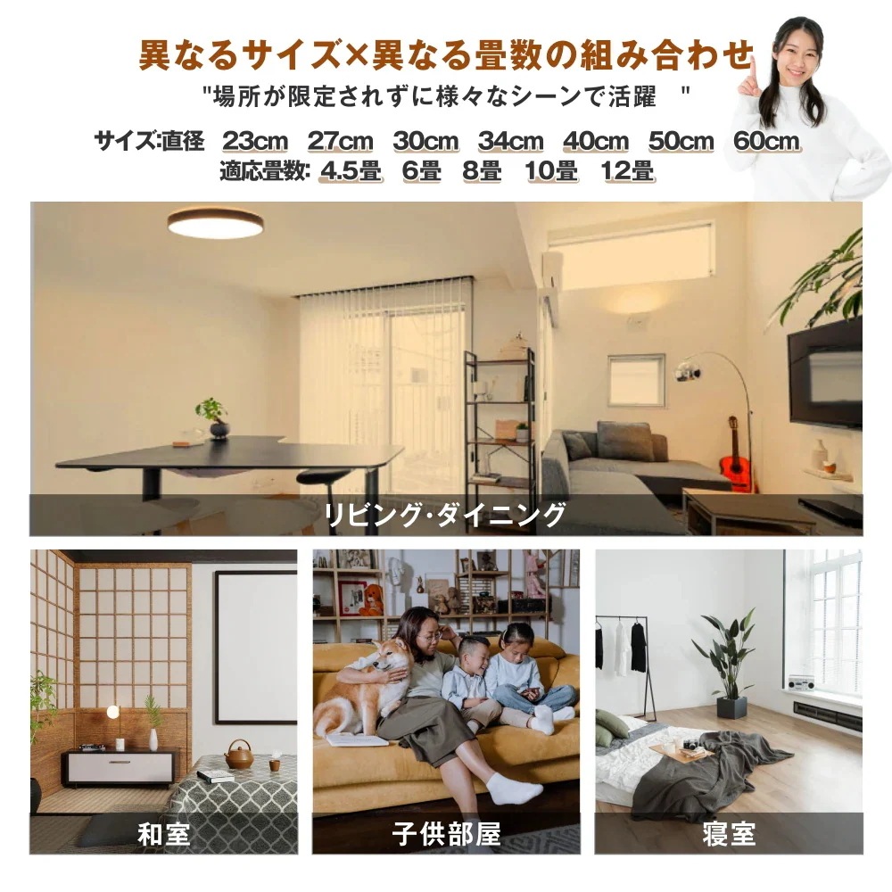 LEDシーリングライト 照明 ライト 調光調色 40cm 天井直付け 木目 リモコン付き照明 照明器具 和室 寝室 電気 明るい 節電 省エネ 直付け インテリア タイマー 簡単取り付け