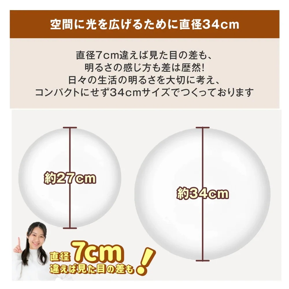 LEDシーリングライト 照明 ライト 調光調色 40cm 天井直付け 木目 リモコン付き照明 照明器具 和室 寝室 電気 明るい 節電 省エネ 直付け インテリア タイマー 簡単取り付け