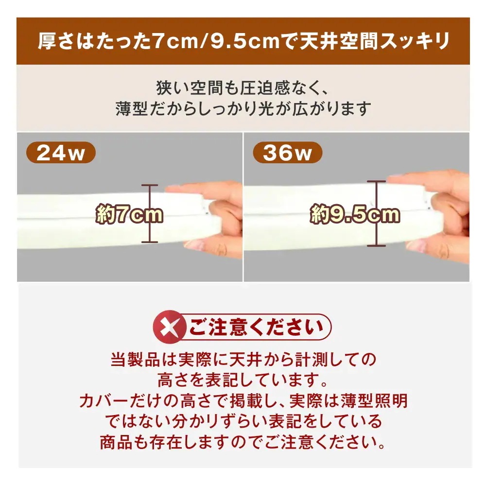 LEDシーリングライト 照明 ライト 調光調色 40cm 天井直付け 木目 リモコン付き照明 照明器具 和室 寝室 電気 明るい 節電 省エネ 直付け インテリア タイマー 簡単取り付け
