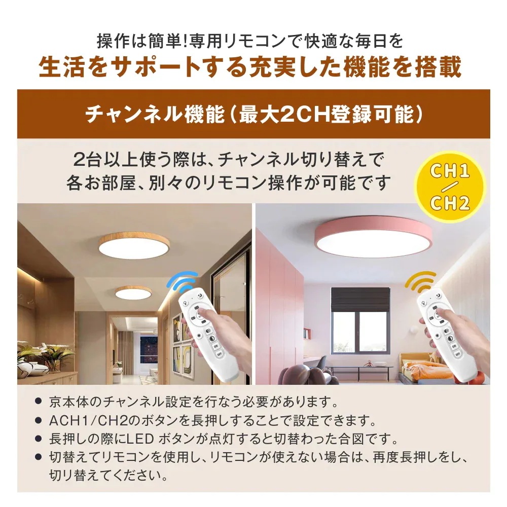 LEDシーリングライト 照明 ライト 調光調色 40cm 天井直付け 木目 リモコン付き照明 照明器具 和室 寝室 電気 明るい 節電 省エネ 直付け インテリア タイマー 簡単取り付け