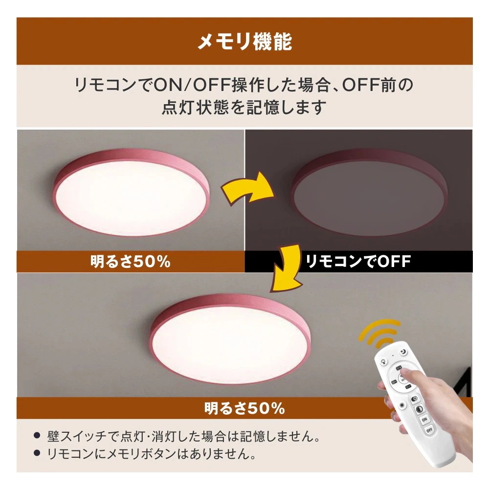 LEDシーリングライト 照明 ライト 調光調色 40cm 天井直付け 木目 リモコン付き照明 照明器具 和室 寝室 電気 明るい 節電 省エネ 直付け インテリア タイマー 簡単取り付け