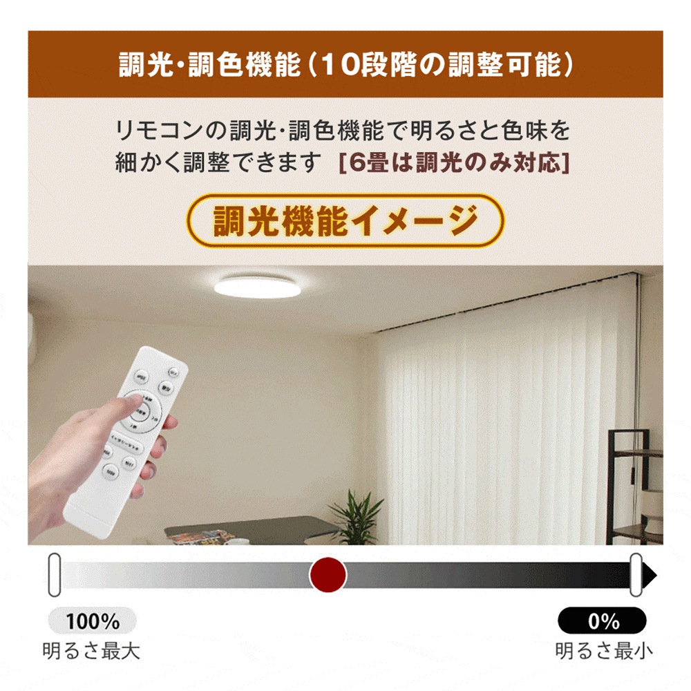 LEDシーリングライト 照明 ライト 調光調色 40cm 天井直付け 木目 リモコン付き照明 照明器具 和室 寝室 電気 明るい 節電 省エネ 直付け インテリア タイマー 簡単取り付け