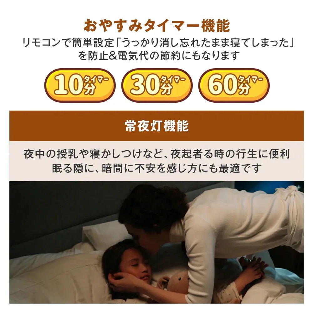 LEDシーリングライト 照明 ライト 調光調色 40cm 天井直付け 木目 リモコン付き照明 照明器具 和室 寝室 電気 明るい 節電 省エネ 直付け インテリア タイマー 簡単取り付け