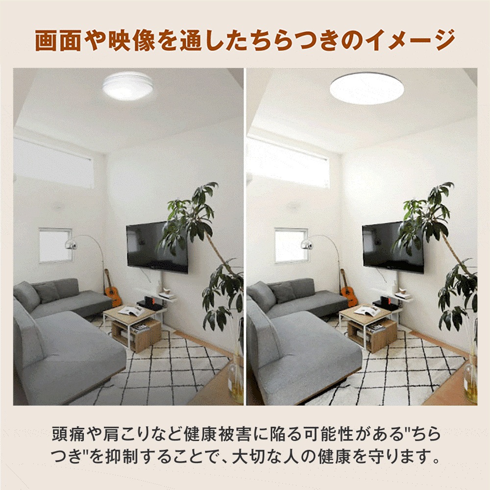 LEDシーリングライト 照明 ライト 調光調色 40cm 天井直付け 木目 リモコン付き照明 照明器具 和室 寝室 電気 明るい 節電 省エネ 直付け インテリア タイマー 簡単取り付け