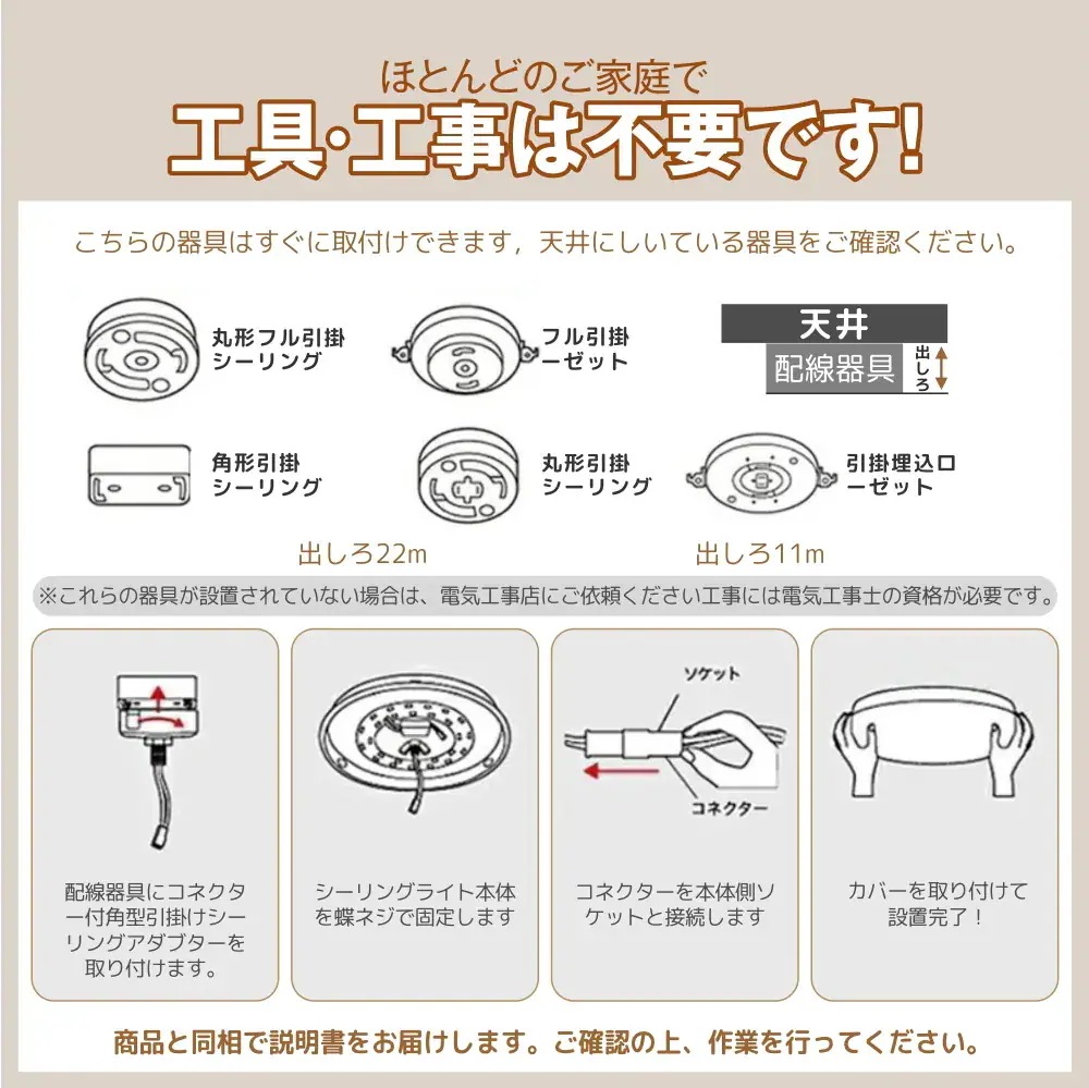 LEDシーリングライト 照明 ライト 調光調色 40cm 天井直付け 木目 リモコン付き照明 照明器具 和室 寝室 電気 明るい 節電 省エネ 直付け インテリア タイマー 簡単取り付け