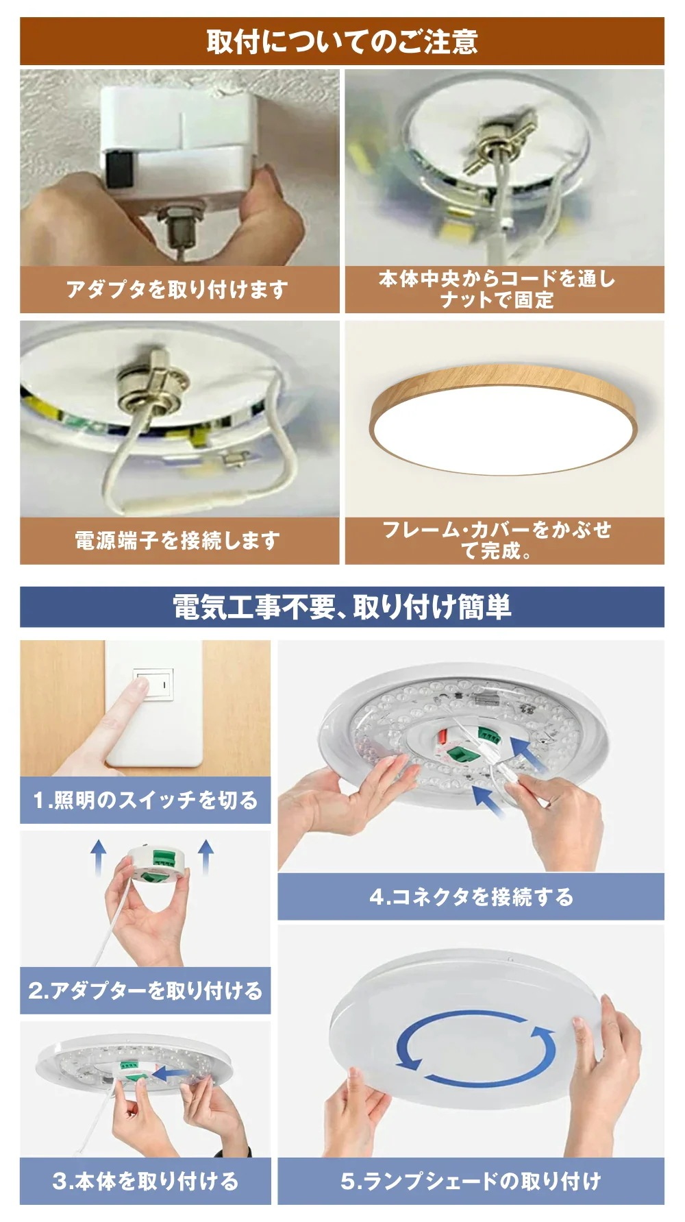 LEDシーリングライト 照明 ライト 調光調色 40cm 天井直付け 木目 リモコン付き照明 照明器具 和室 寝室 電気 明るい 節電 省エネ 直付け インテリア タイマー 簡単取り付け