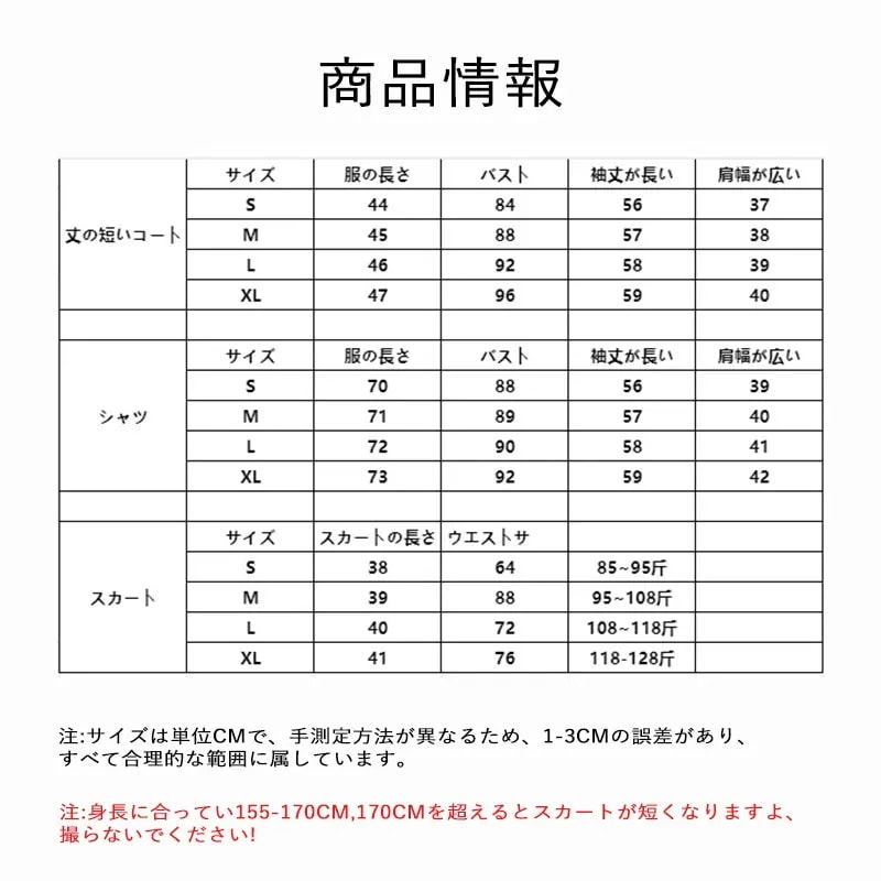学院風の小さい背広JKスーツの気質韓版バッジの背広白シャツの高い腰のプリーツスカート制服の3点セットです