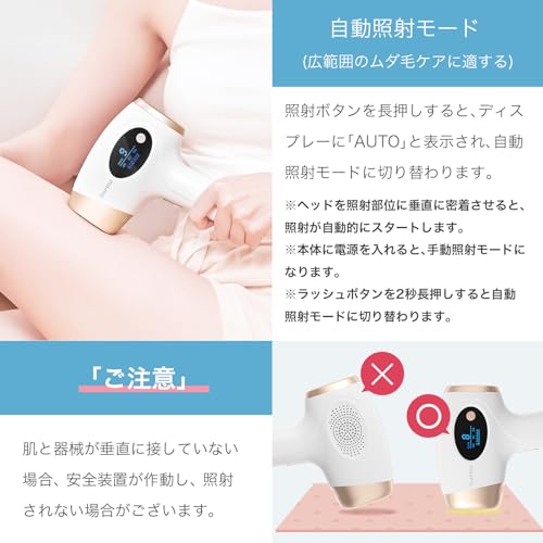 脱毛器 無痛脱毛 自動照射 60万発9段階全身適用 VIO対応 家庭用 男女兼用 Amazon | Sarlisi 脱毛器 無痛脱毛 自動照射 60万発9段階 全身