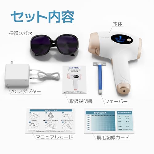 Sarlisi 脱毛器 無痛脱毛 自動照射 60万発9段階 全身適用 VIO対応 家庭用 男女兼用 ipl 光脱毛器 髭 だつもうき脱毛器 メンズ サーリシ White Ai01