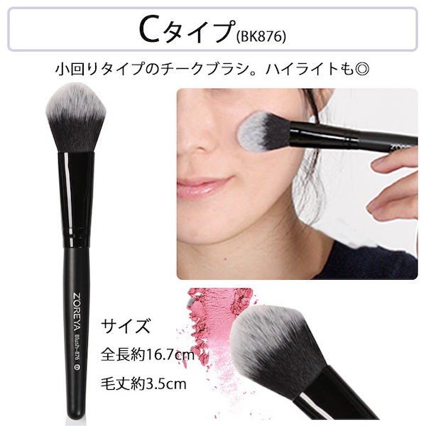 アンシブラシruby03、ebony26.28.27.07おまとめ買い