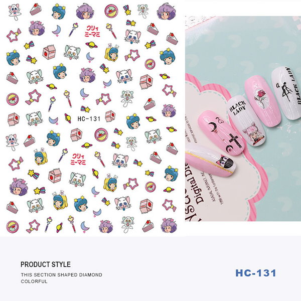 セーラームーン コニカミノルタコラボ マニキュア5本セット ノベルティ