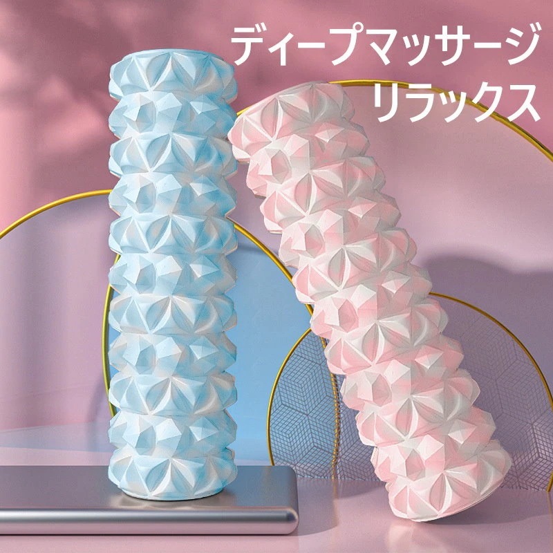 福袋激安 フォームローラー 筋膜ローラーヨガ メース 筋膜のボールむくみ解消マッサージ ローラー 福袋激安 フォームローラー 筋膜ローラーヨガ メース 筋膜のボールむくみ解消マッサージ ローラー