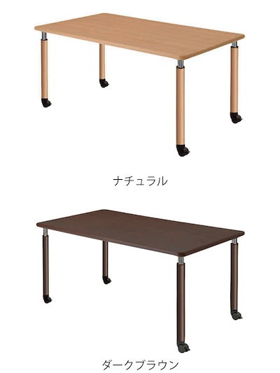 高評価新作 昇降式テーブル 幅160cm 高さ調節 : 家具・インテリア 最新作在庫