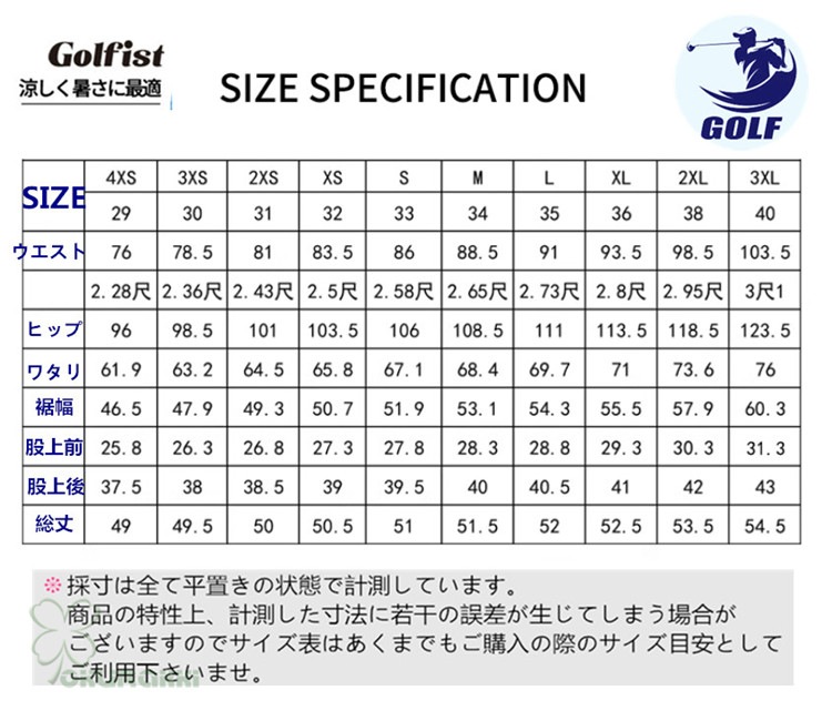 ゴルフウェア メンズ ショートパンツ ゴルフ 膝上 吸汗速乾 ストレッチ 短パン 快適 春夏 夏用 スポーツ2505gfps07