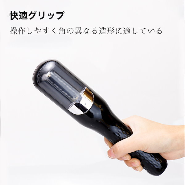 Qoo10] 枝毛専用カッター 枝毛カッター 充電式