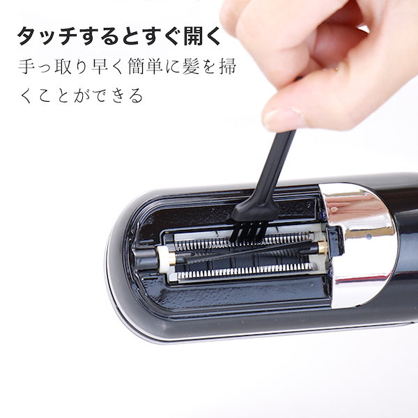 Qoo10] 枝毛専用カッター 枝毛カッター 充電式