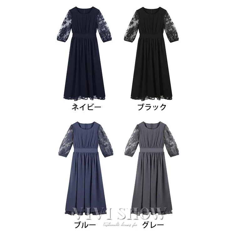 ドレス レース レディース 結婚式 パーティードレス お呼ばれワンピース オシャレ ドレス レース レディース 結婚式 パーティードレス お呼ばれワンピース オシャレ