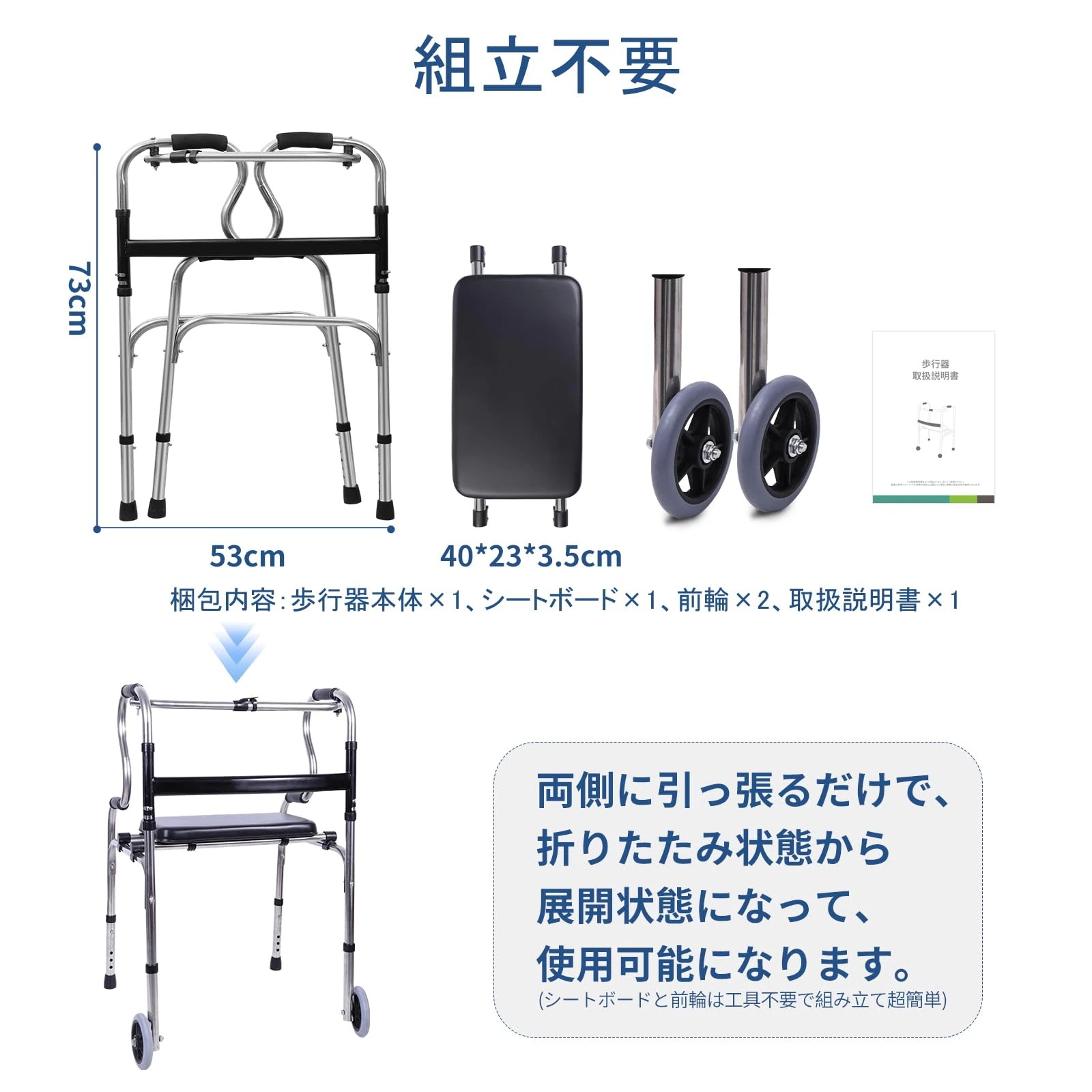 歩行器 高齢者用 軽量 大人用 室内 介護 立ち上がり補助 キャスター シートボード付き 交互 固定 2way コンパクト ステンレス 高さ調節 折り畳み 脚部取替可 組立不要 取扱説明書付き 歩行器 高齢者用 軽量 大人用 室内 介護 立ち上がり補助 キャスター シートボード付き 交互 固定 2way コンパクト ステンレス 高さ調節 折り畳み 脚部取替可 組立不要 取扱説明書付き