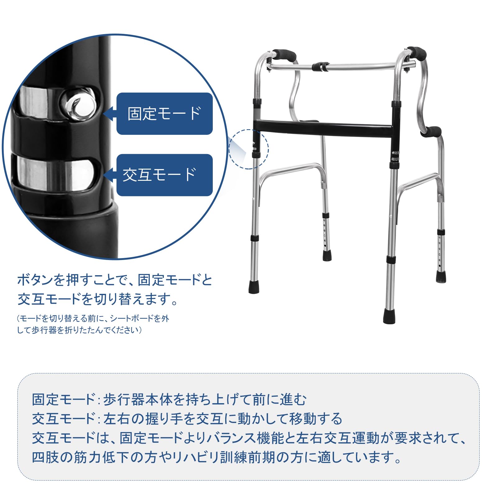 歩行器 高齢者用 軽量 大人用 室内 介護 立ち上がり補助 キャスター シートボード付き 交互 固定 2way コンパクト ステンレス 高さ調節 折り畳み 脚部取替可 組立不要 取扱説明書付き 歩行器 高齢者用 軽量 大人用 室内 介護 立ち上がり補助 キャスター シートボード付き 交互 固定 2way コンパクト ステンレス 高さ調節 折り畳み 脚部取替可 組立不要 取扱説明書付き